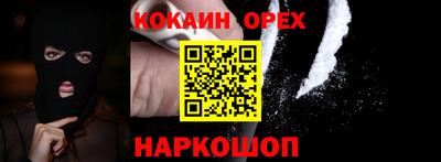 ешки Бугуруслан