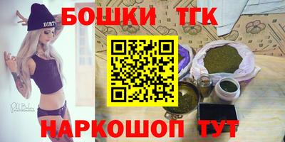 ешки Бугуруслан