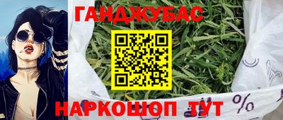 альфа пвп Бузулук