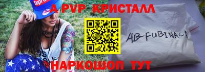 альфа пвп Бузулук