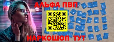 ALPHA-PVP Будённовск