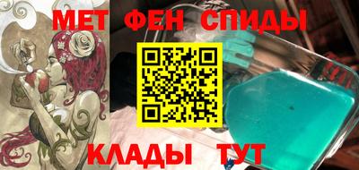 шишки Абинск