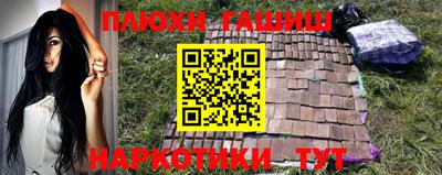 ешки Бугуруслан