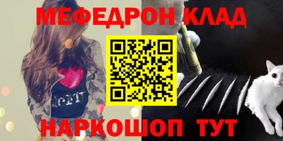 ALPHA-PVP Будённовск