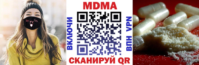 МДМА кристаллы  маркетплейс официальный сайт  Кимры 