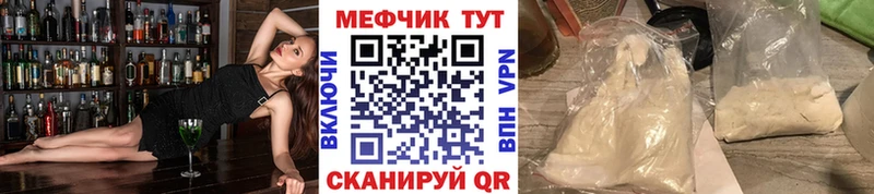 цены наркотик  Кимры  Мефедрон мука 