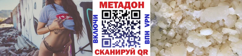 продажа наркотиков  Кимры  Метадон кристалл 
