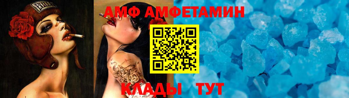 Метамфетамин Декстрометамфетамин 99.9% Кимры