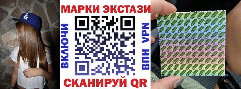 Наркотические марки 1,5мг  наркотики  Кимры 