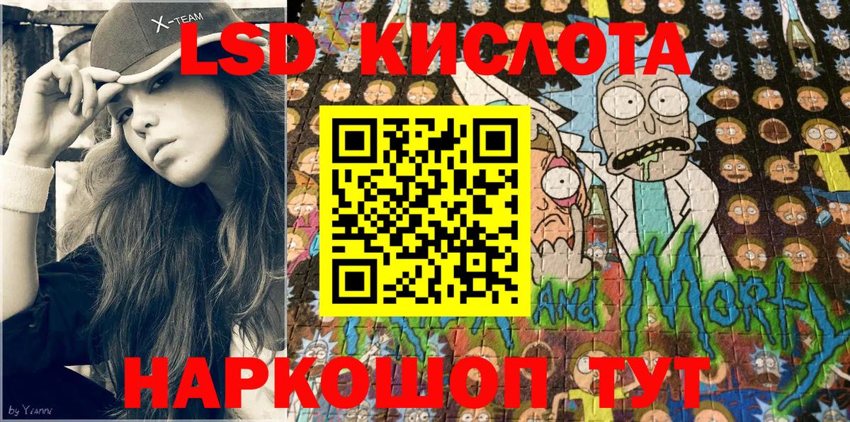 Кимры  Марки NBOMe 1,5мг  Вход с VPN  Марки NBOMe 1,5мг 