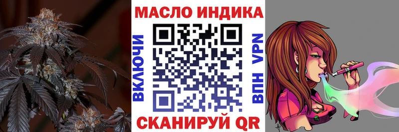 МЕГА сайт  цена наркотик  Кимры  Дистиллят ТГК концентрат 