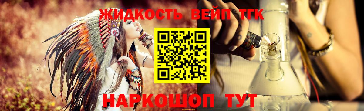 ГАШ  ГАШ  Каннабис  COCAIN  Кимры  Вход с VPN  Как найти наркотики?  Мефедрон кристаллы  Alpha-PVP СОЛЬ кристаллы 