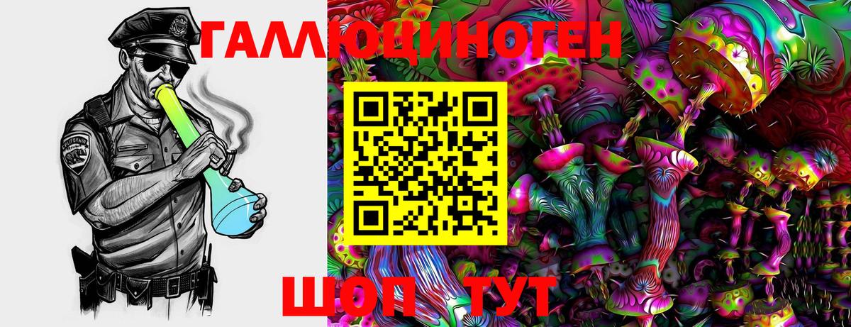 Меф  Кимры  Конопля  Вход с VPN  Hash Oil  Ляпка  КОКАИН 